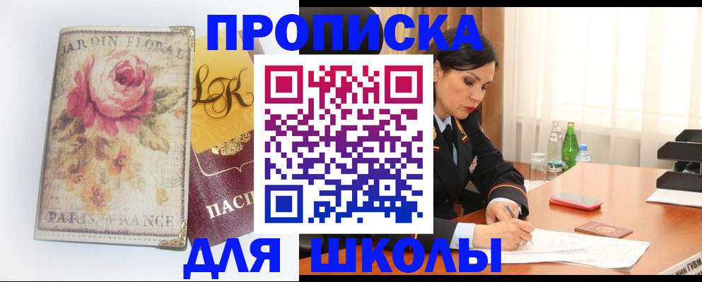 временная регистрация гарантия в Валуйках